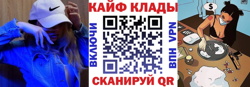 Названия наркотиков Клинцы Канабис  Кокаин  Гашиш  APVP  МЕФ 