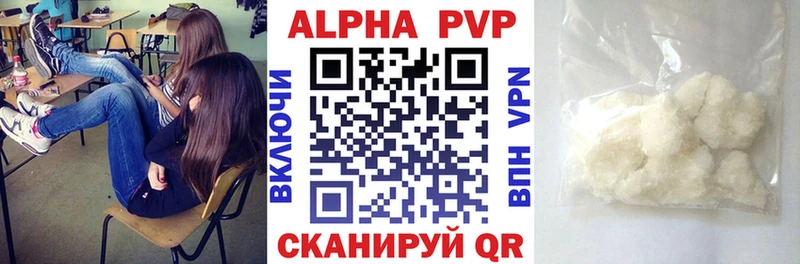 цена наркотик  Клинцы  A PVP Crystall 