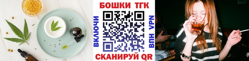 Cannafood конопля  хочу   Клинцы 