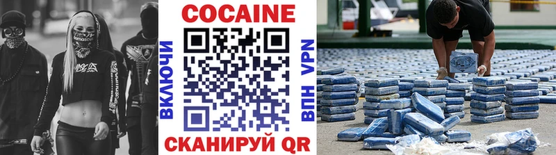 продажа наркотиков blacksprut ТОР Кокаин Боливия Клинцы