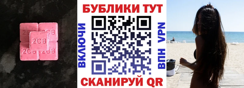 Ecstasy TESLA  Клинцы 