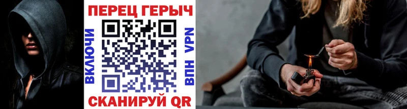 кракен tor  Клинцы  ГЕРОИН белый 