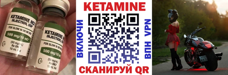 Кетамин VHQ  где можно купить наркотик  Клинцы 