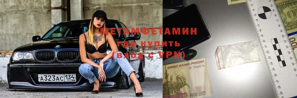 кокаин премиум Богданович