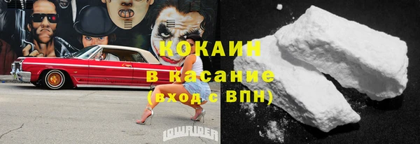 синтетический гашиш Беломорск