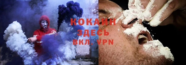 синтетический гашиш Беломорск
