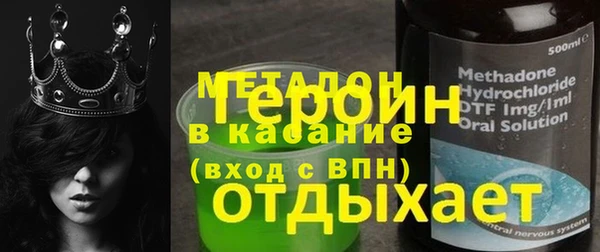 СК Белокуриха