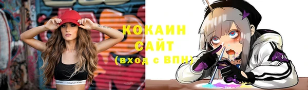 кокаин премиум Богданович