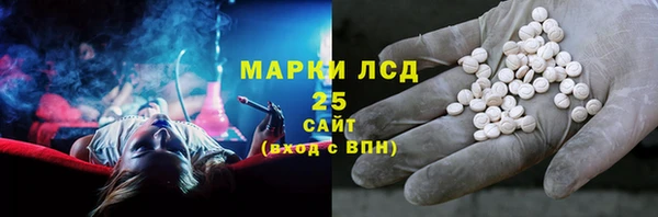 синтетический гашиш Беломорск