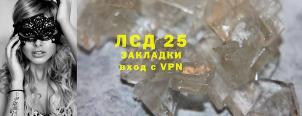 кокаин перу Богородск