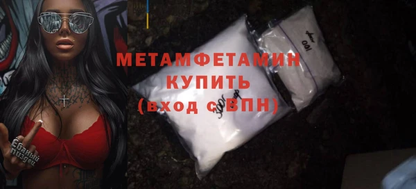 кокаин премиум Богданович