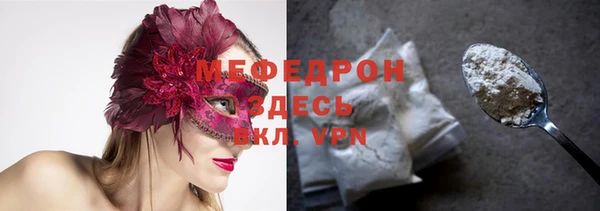 СК Белокуриха