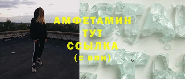 СК Белокуриха