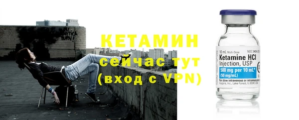 синтетический гашиш Беломорск