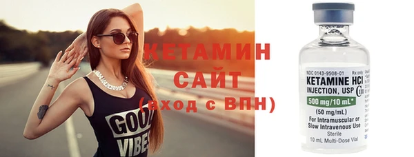 кокаин премиум Богданович