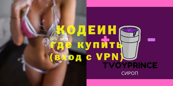 синтетический гашиш Беломорск
