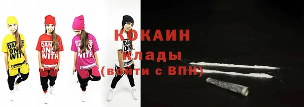 кокаин премиум Богданович