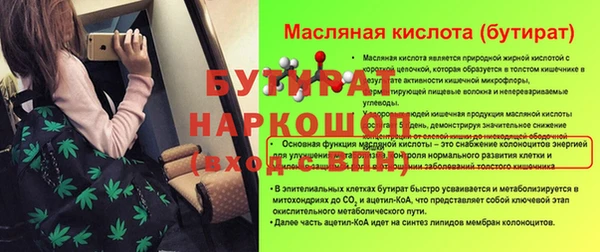 синтетический гашиш Беломорск
