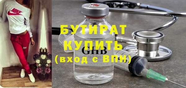 кокаин перу Богородск