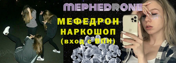 дурь Богородицк