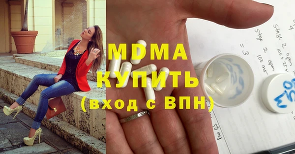 синтетический гашиш Беломорск