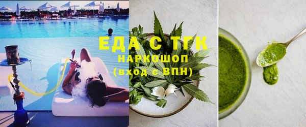 СК Белокуриха