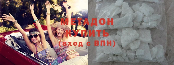кокаин перу Богородск