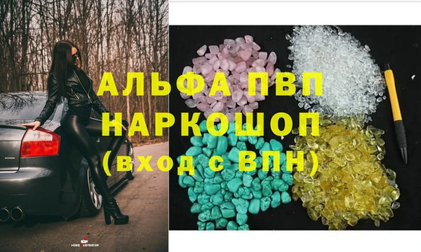 кокаин перу Богородск