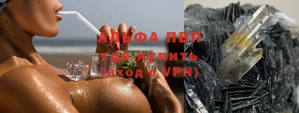 синтетический гашиш Беломорск
