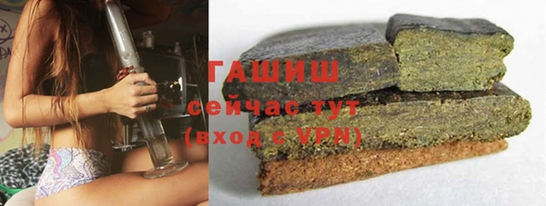 синтетический гашиш Беломорск