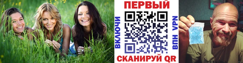 МЕТАМФЕТАМИН мет  Клинцы 