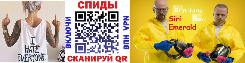 Первитин кристалл Клинцы