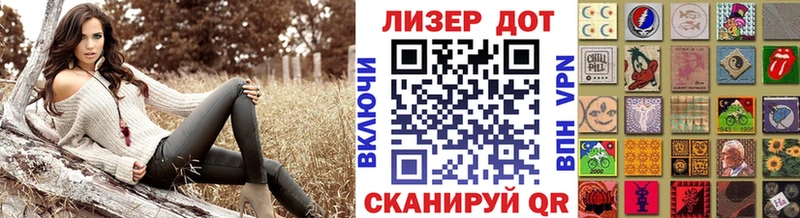 купить наркотики сайты  Клинцы  мега зеркало  Марки 25I-NBOMe 1500мкг 