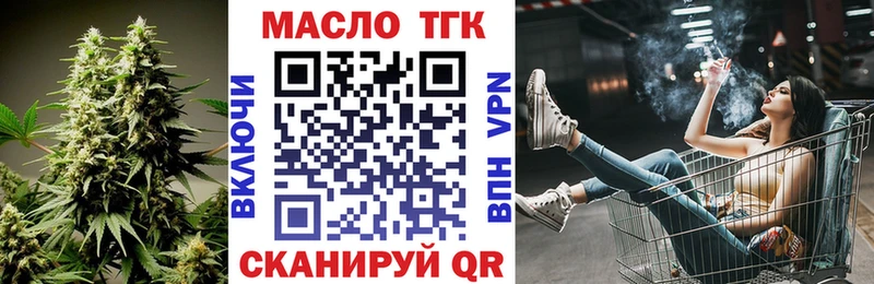 Дистиллят ТГК концентрат Клинцы